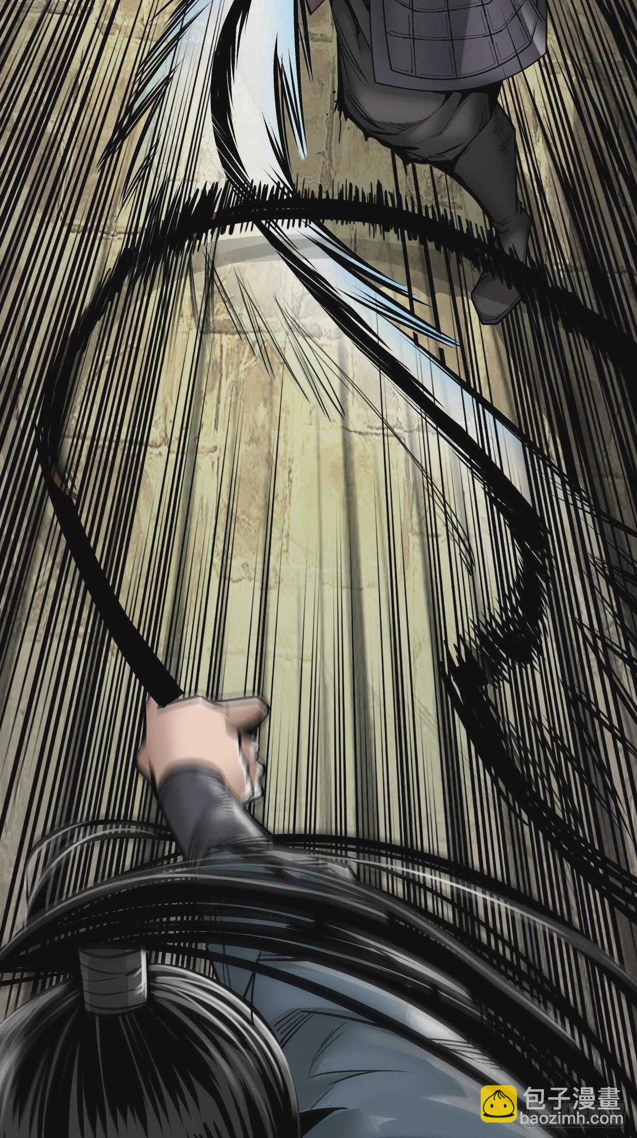 藏鋒行 - 不滅崑崙 - 7