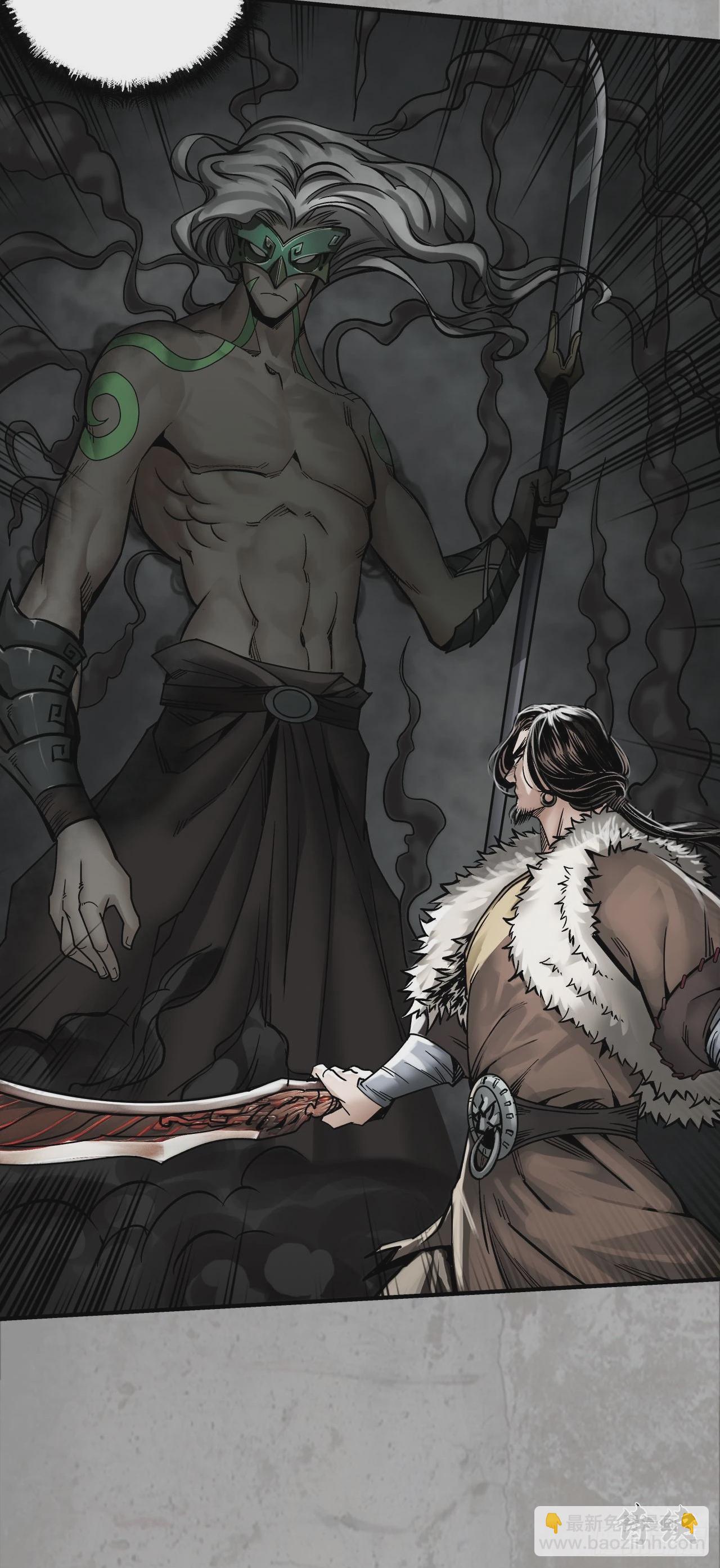 藏鋒行 - 修體之術(1/2) - 8