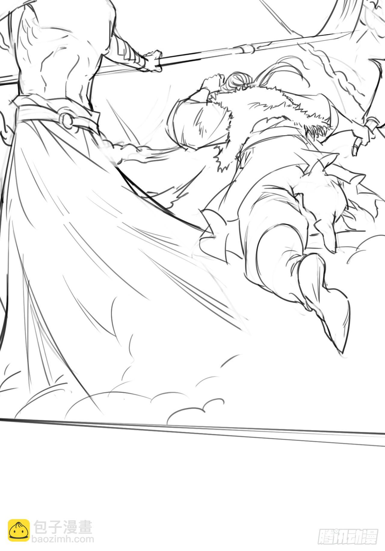 藏鋒行 - 修體之術(2/2) - 1