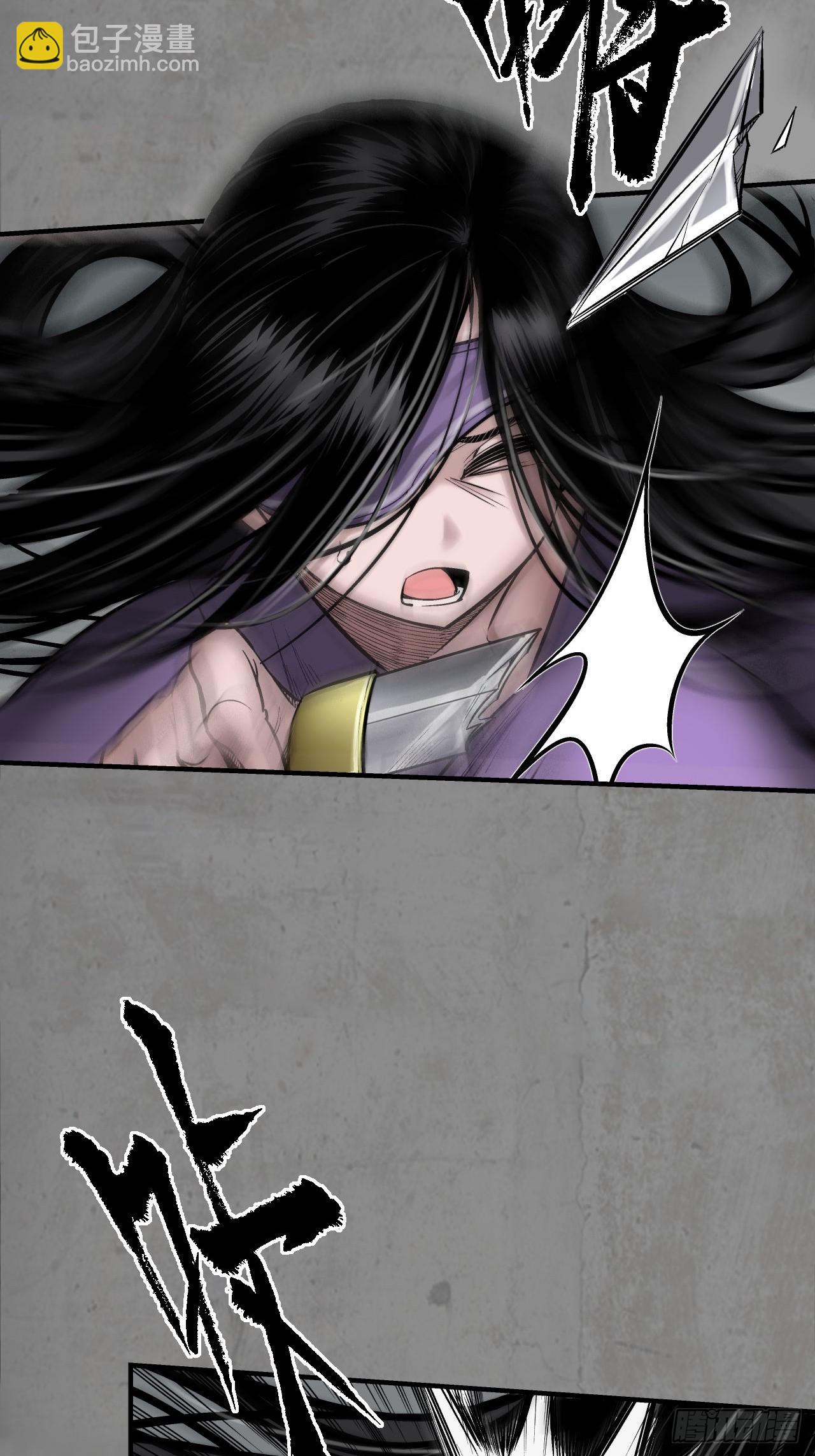 藏鋒行 - 211回 強弩之末(1/2) - 5