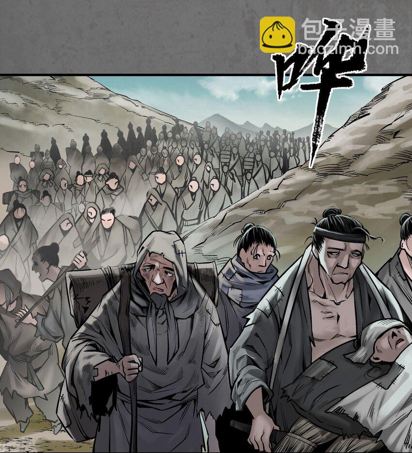 藏鋒行 - 213回 理想世界(1/2) - 5