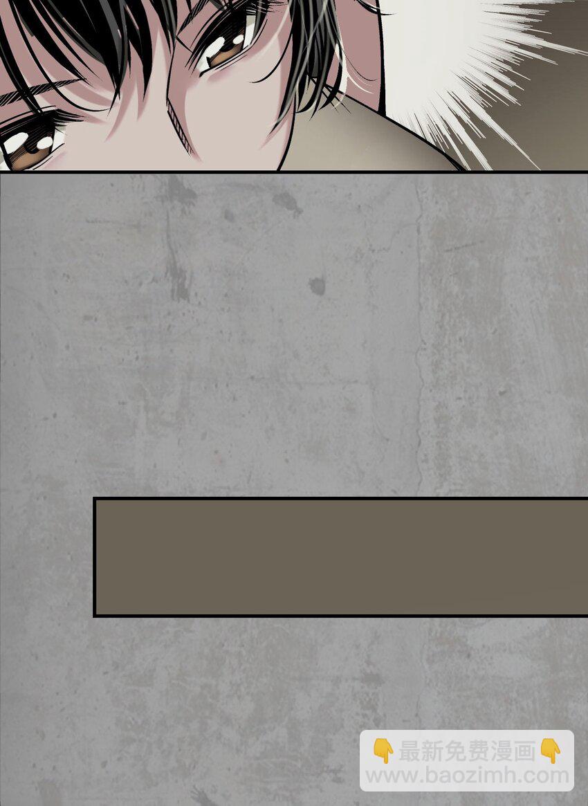 藏鋒行 - 215回 北關獻禮(1/2) - 3