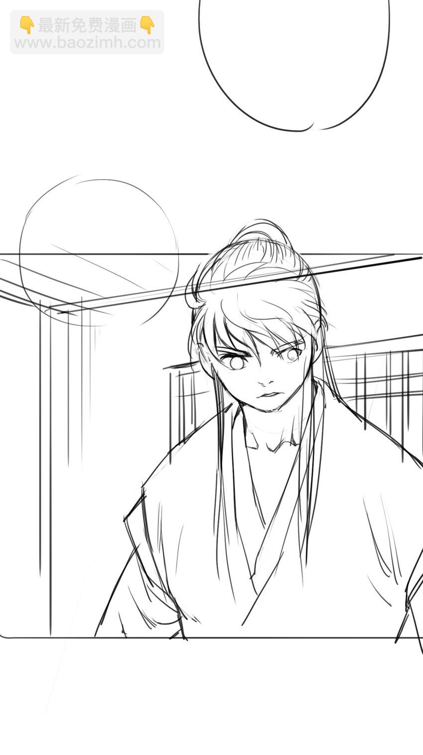 藏鋒行 - 217回 京城快劍(1/2) - 1