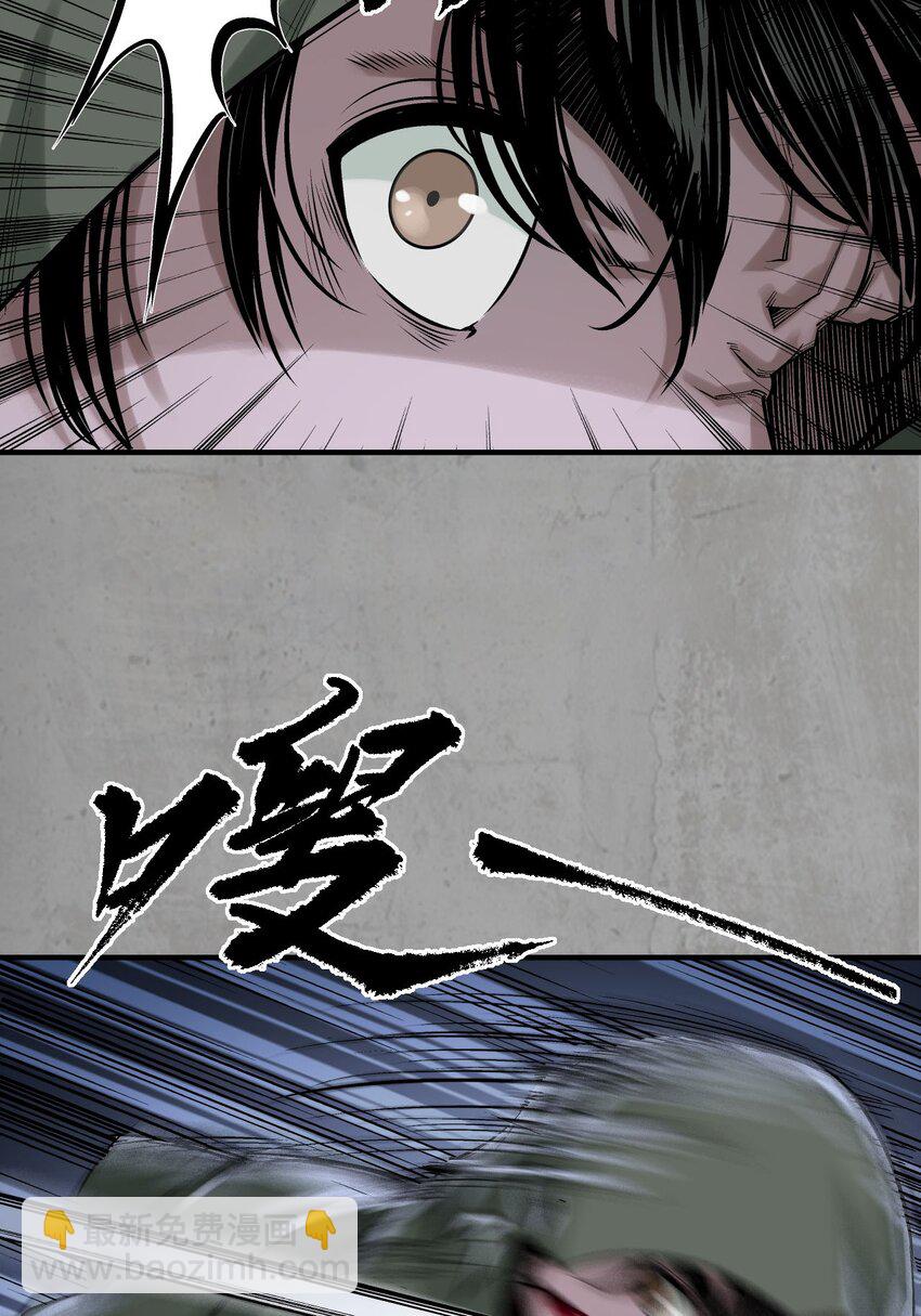 藏鋒行 - 217回 京城快劍(1/2) - 1