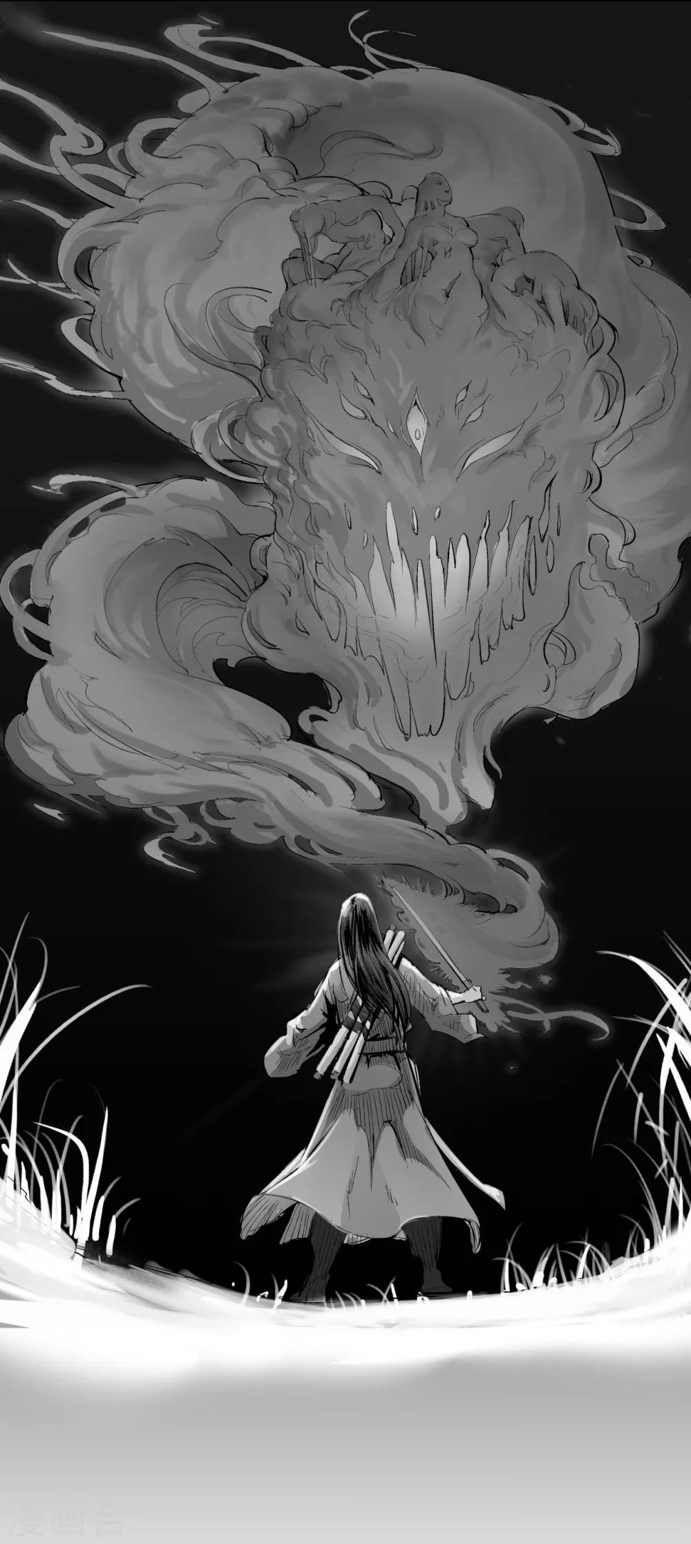 藏鋒行 - 第24話 刀屍現身 - 1