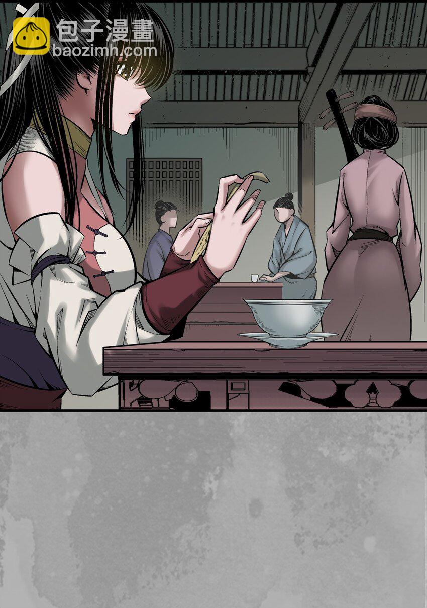 藏鋒行 - 221回 陷網鯨鯢 - 5