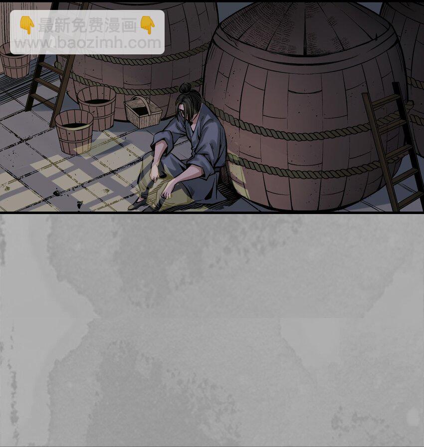 藏鋒行 - 221回 陷網鯨鯢 - 4