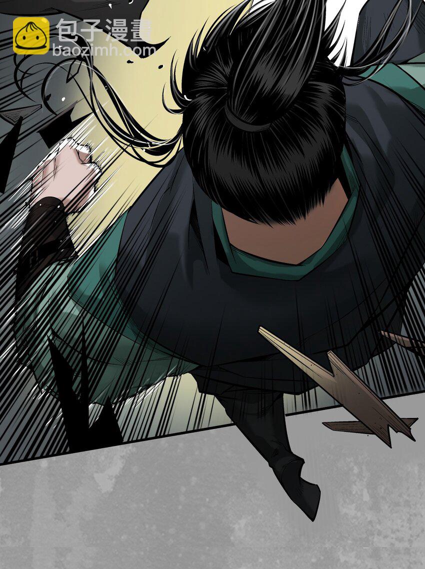 藏鋒行 - 223回 七香寶車 - 5