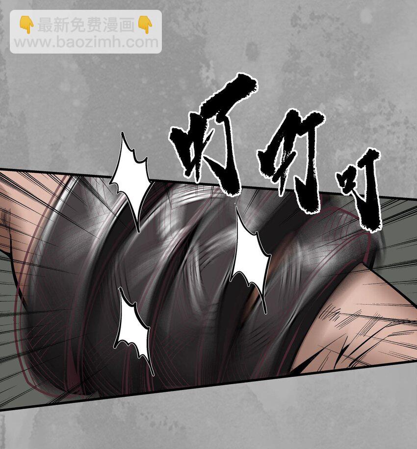 藏鋒行 - 225回 不退金輪(1/2) - 3