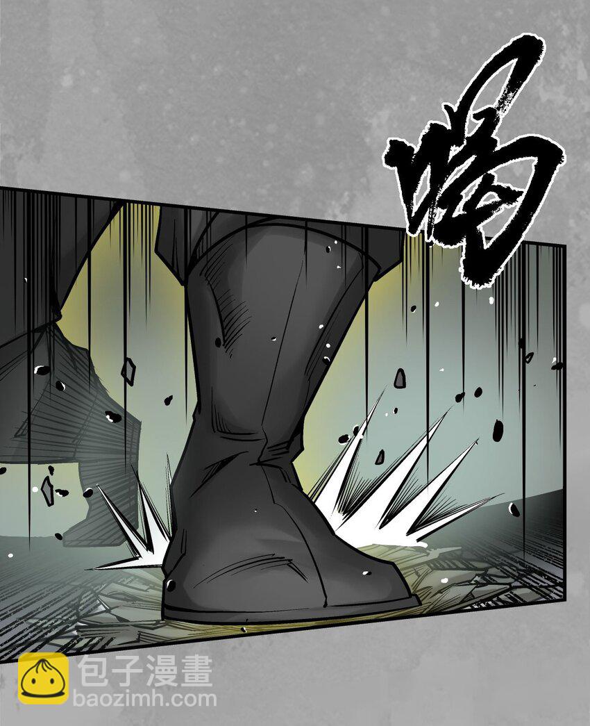 藏鋒行 - 225回 不退金輪(1/2) - 6