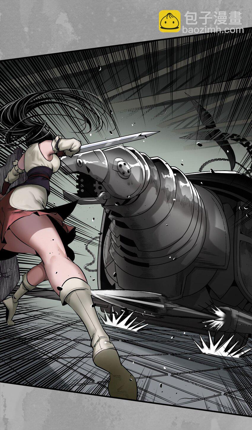 藏鋒行 - 225回 不退金輪(1/2) - 6