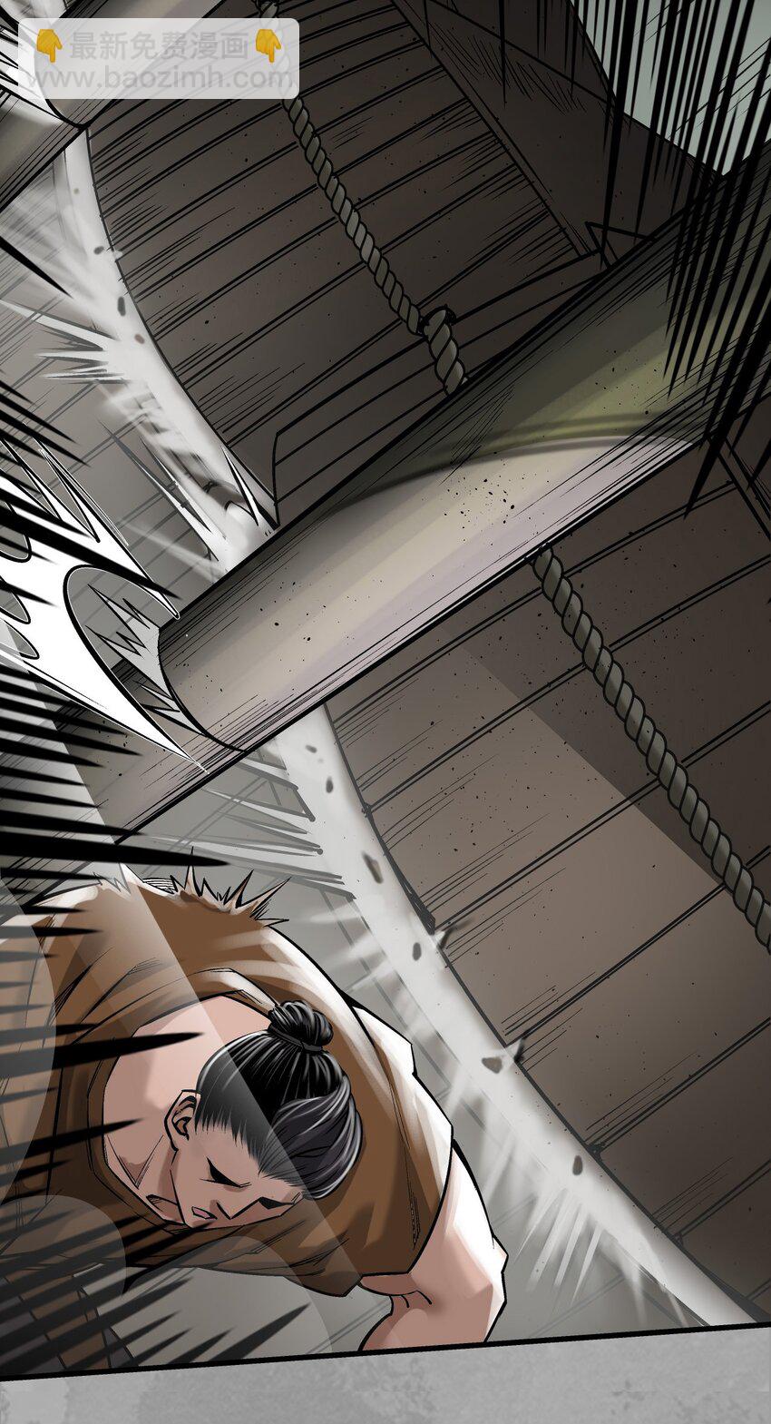 藏鋒行 - 227回 水鏡之鋼 - 3