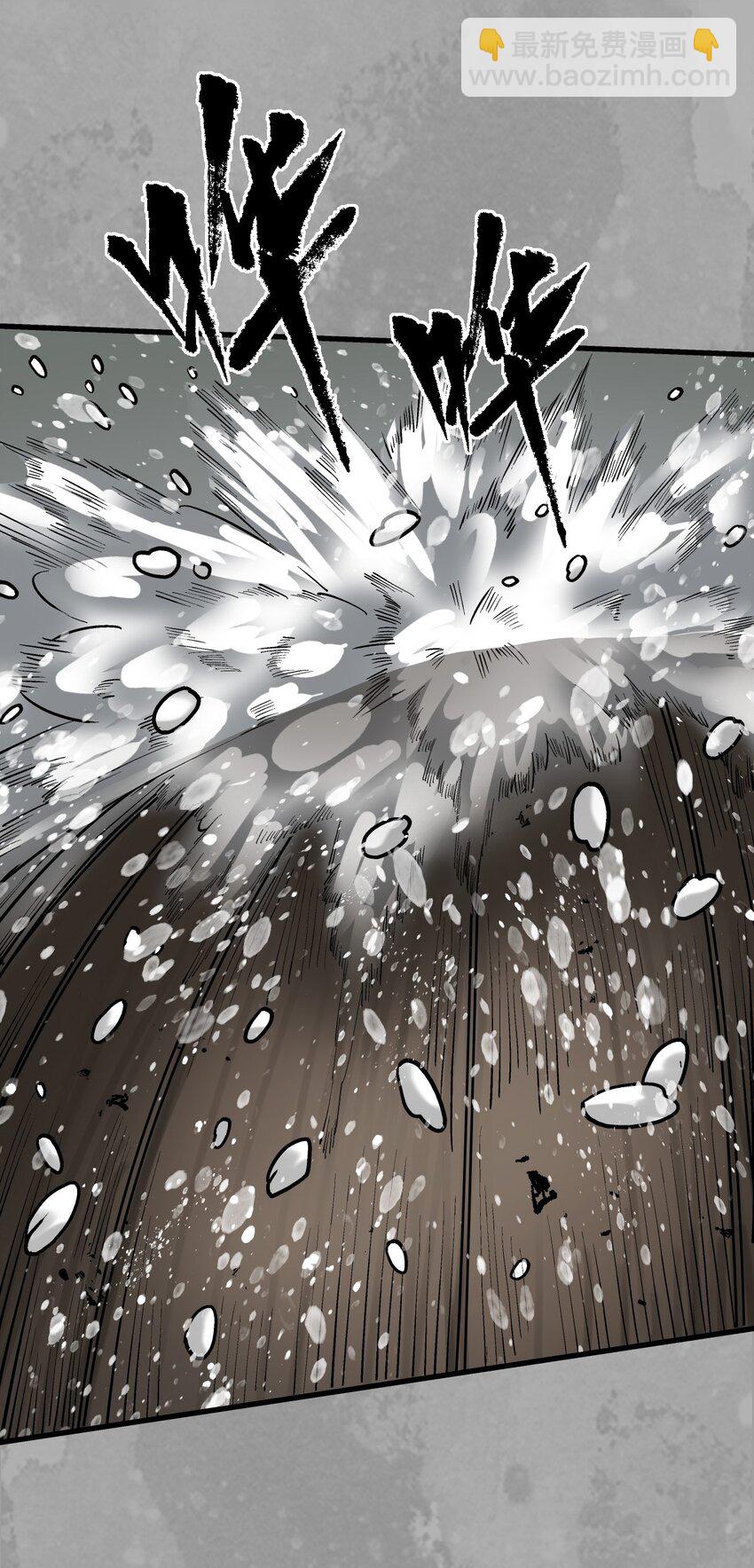 藏鋒行 - 227回 水鏡之鋼 - 5