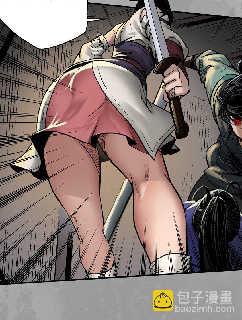 藏鋒行 - 231回 夜探赤煉 - 3