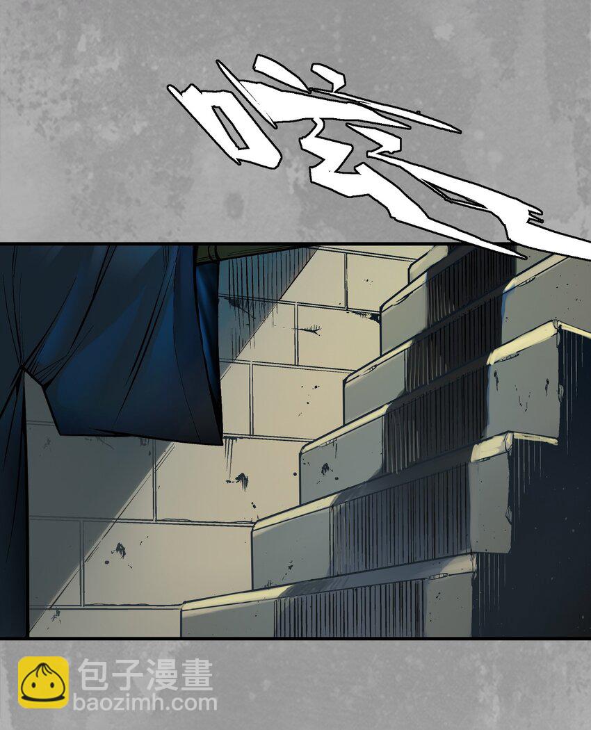 藏鋒行 - 233回 易容之秘 - 7