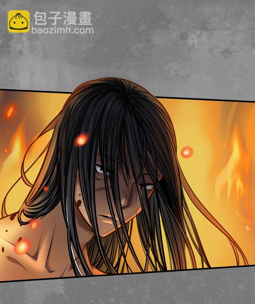 藏鋒行 - 235回 六太保殞 - 4