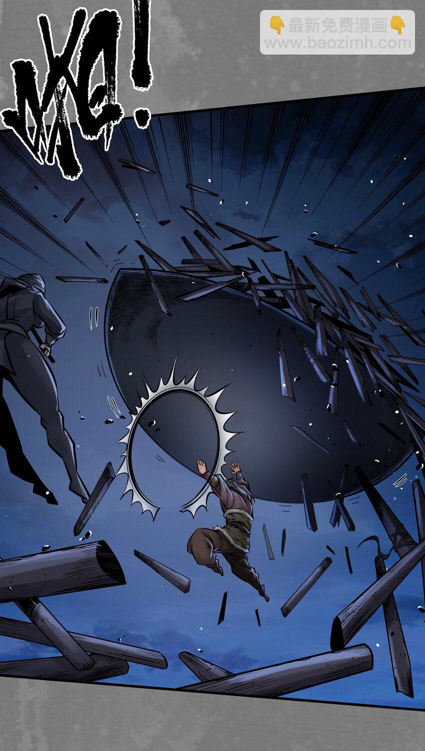 藏鋒行 - 聲東擊西 - 2