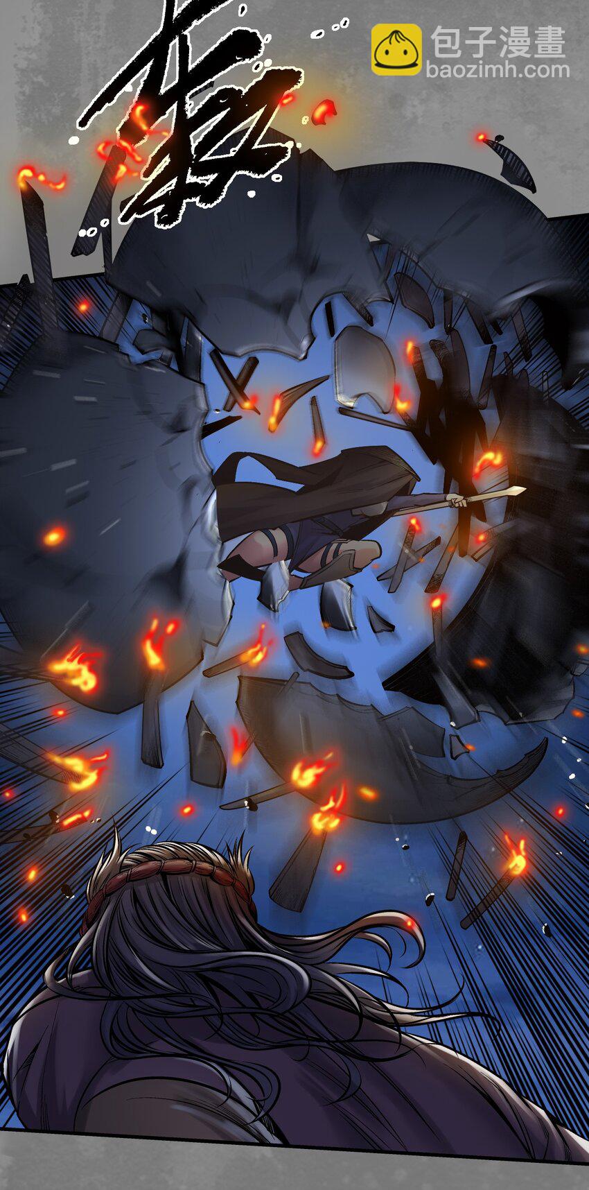 藏鋒行 - 聲東擊西 - 6