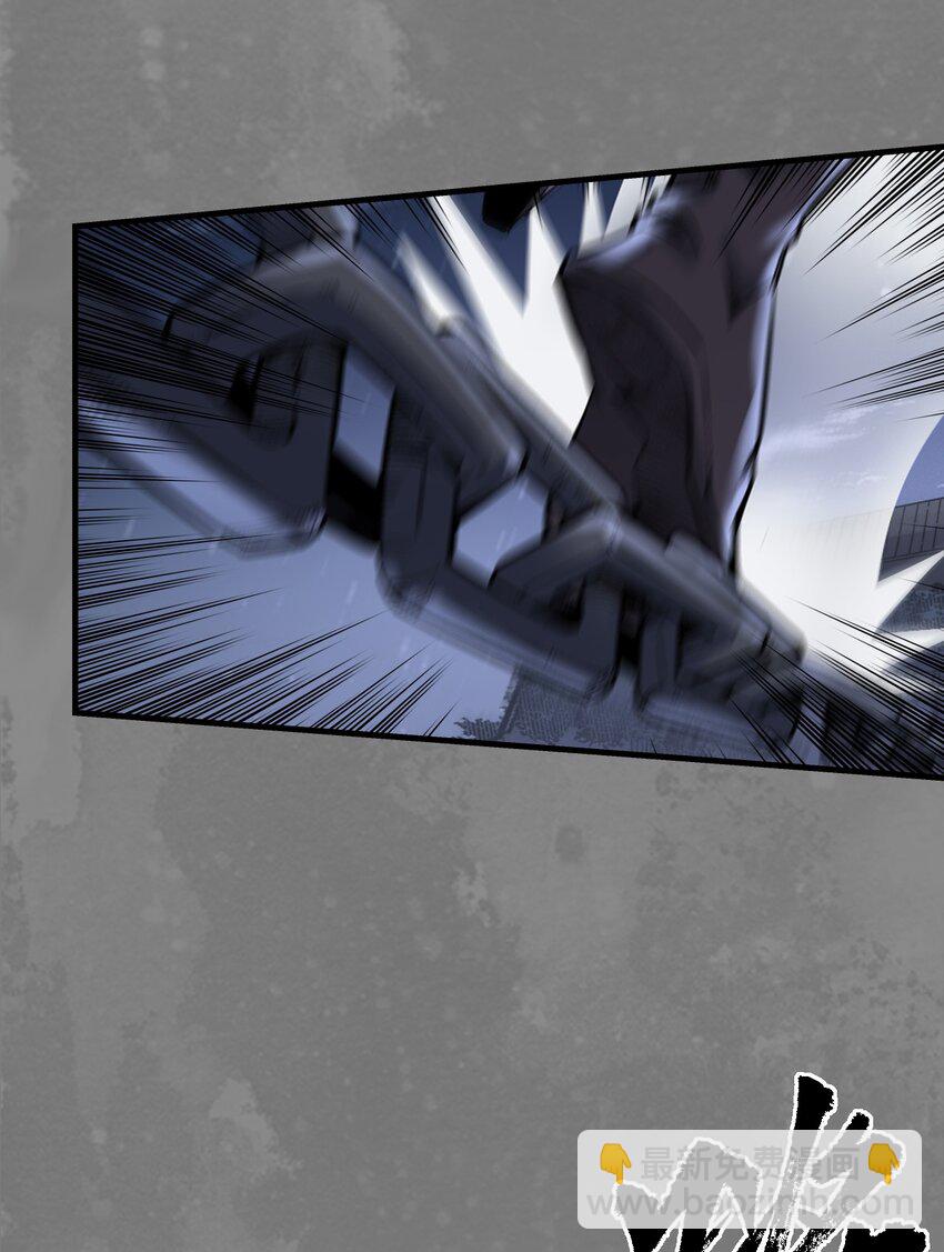 藏鋒行 - 聲東擊西 - 1