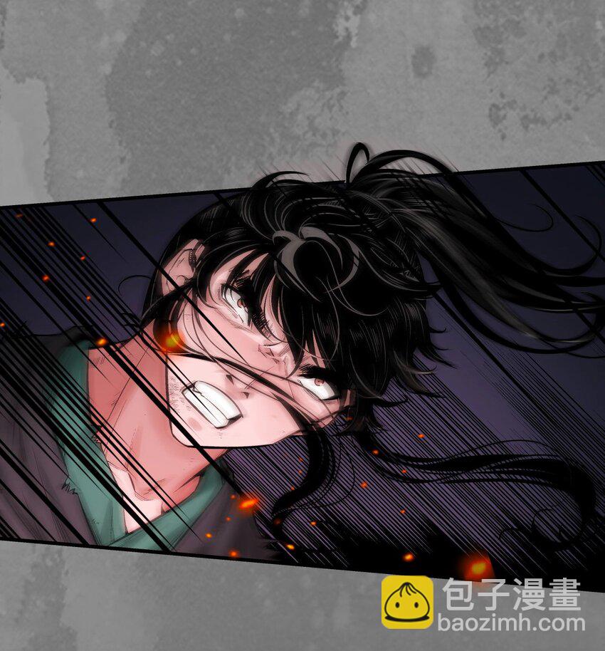 藏鋒行 - 化身刀屍 - 3