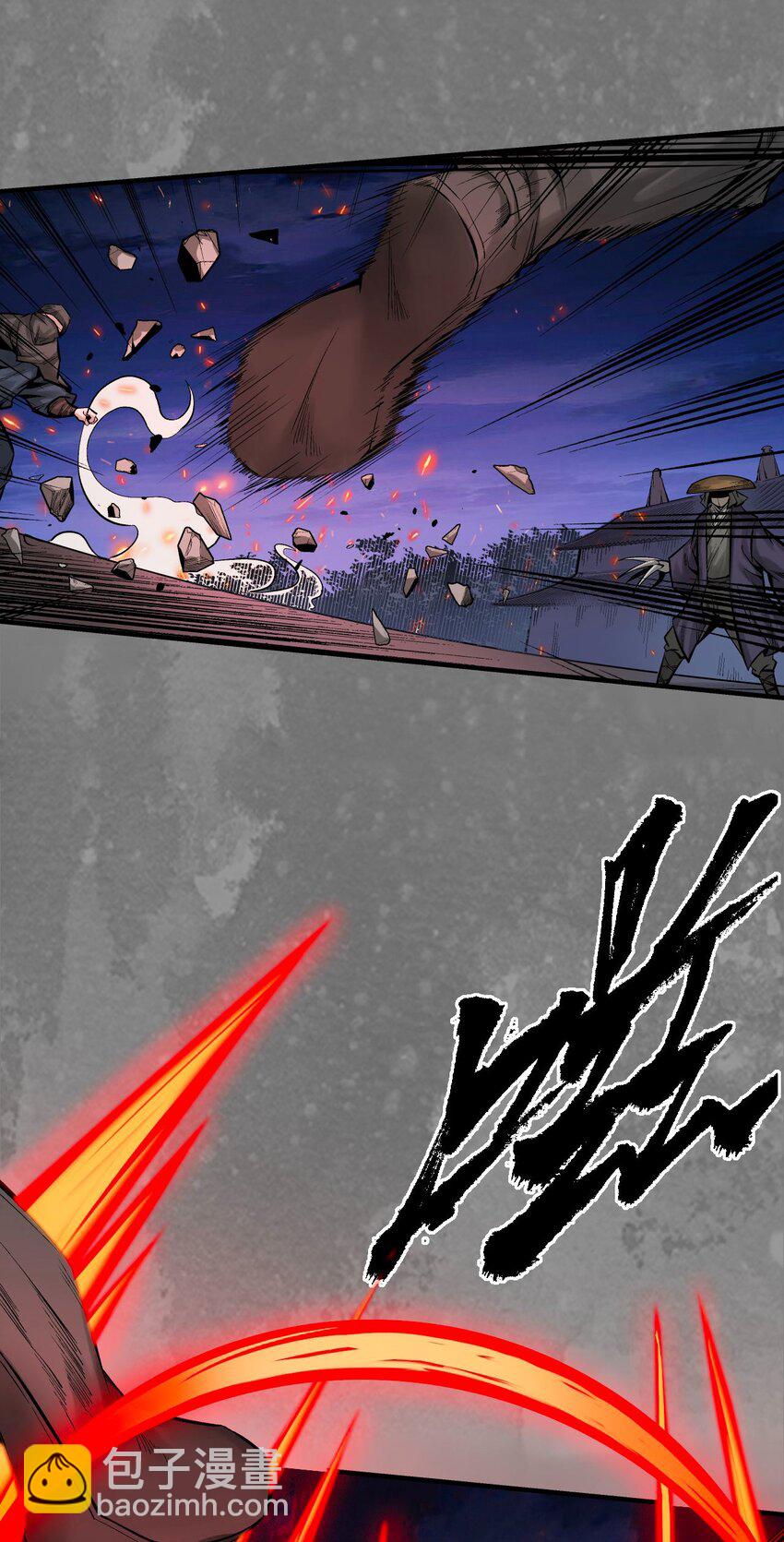 藏鋒行 - 化身刀屍 - 5