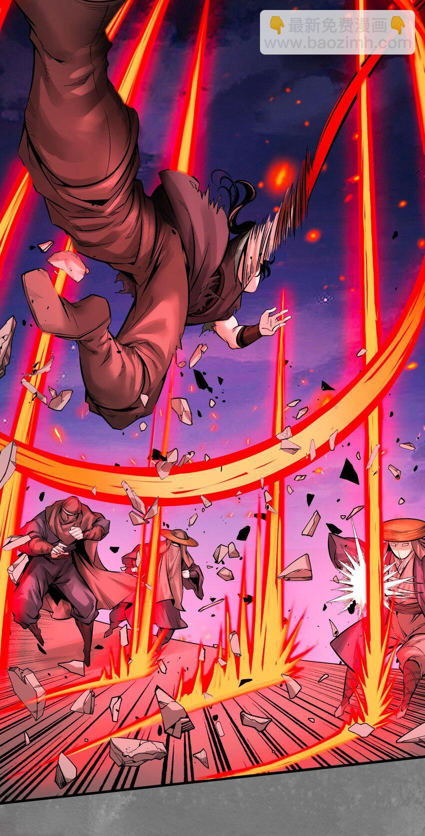 藏鋒行 - 化身刀屍 - 6