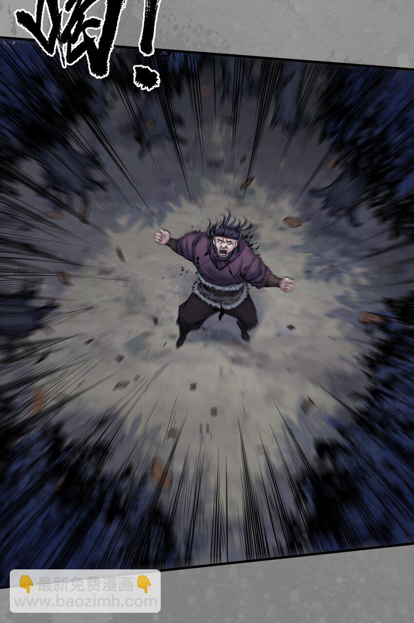 藏鋒行 - 裴烈有異 - 8