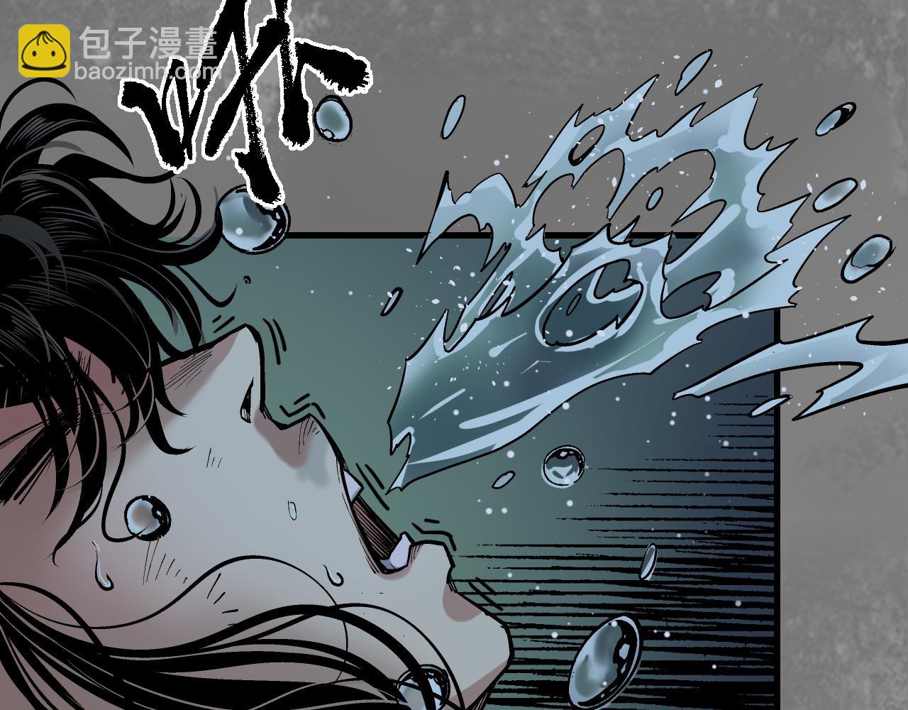 藏鋒行 - 前塵往事(1/2) - 2