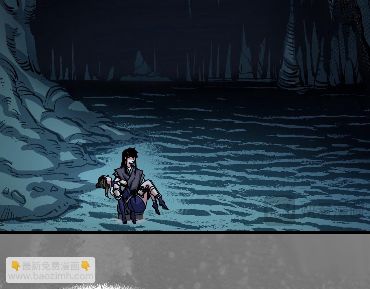 藏鋒行 - 前塵往事(1/2) - 1