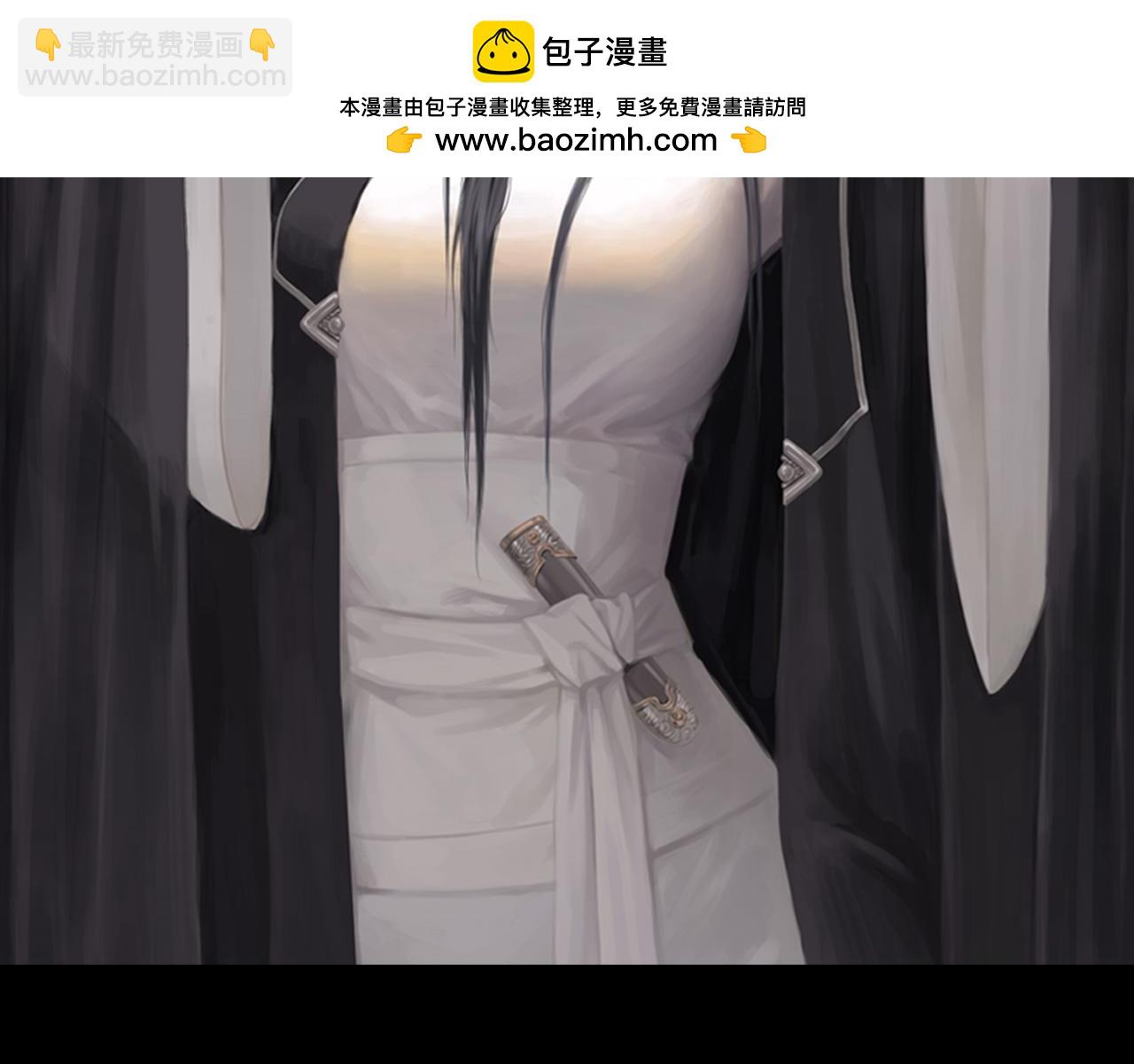 藏鋒行 - 前塵往事(1/2) - 2