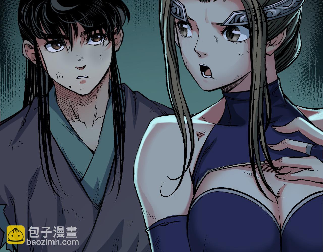 藏鋒行 - 前塵往事(1/2) - 1