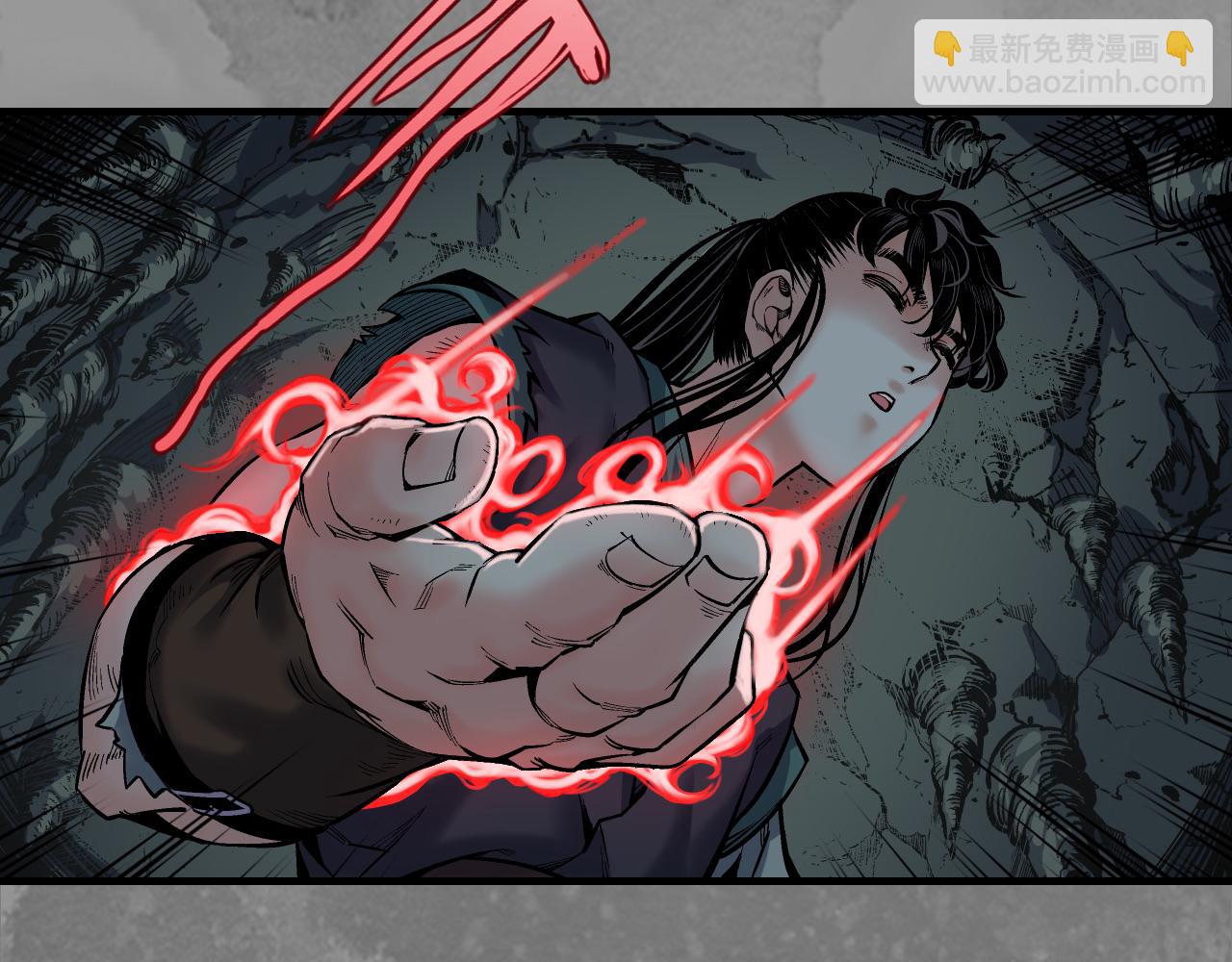 藏鋒行 - 前塵往事(1/2) - 3