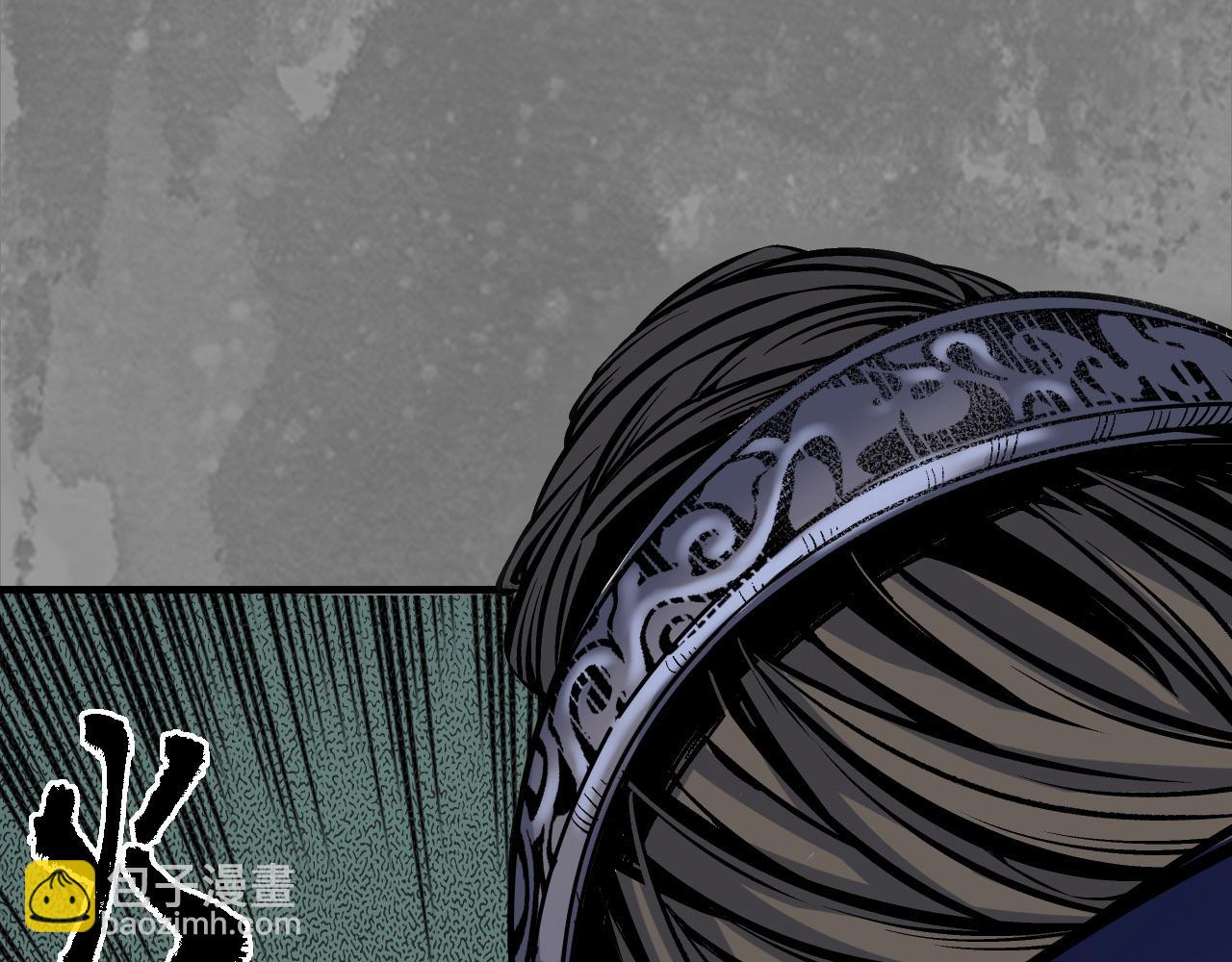 藏鋒行 - 前塵往事(1/2) - 4