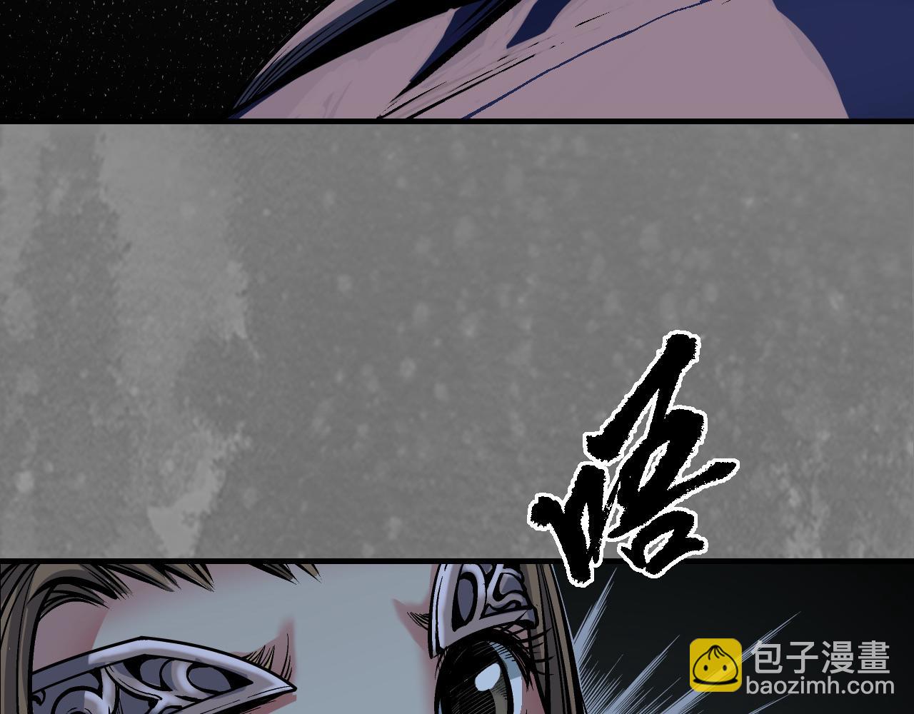 藏鋒行 - 前塵往事(1/2) - 7