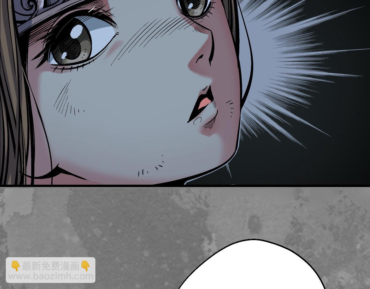 藏鋒行 - 前塵往事(1/2) - 8