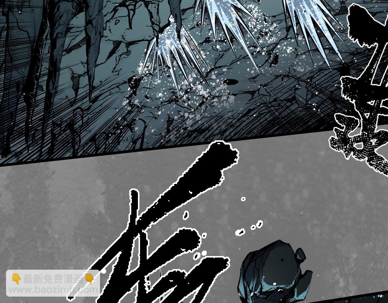 藏鋒行 - 前塵往事(1/2) - 6