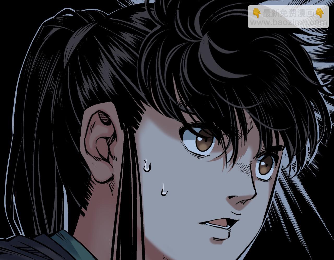 藏鋒行 - 前塵往事(2/2) - 4