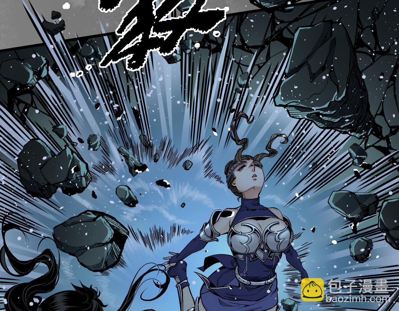 藏鋒行 - 前塵往事(1/2) - 7