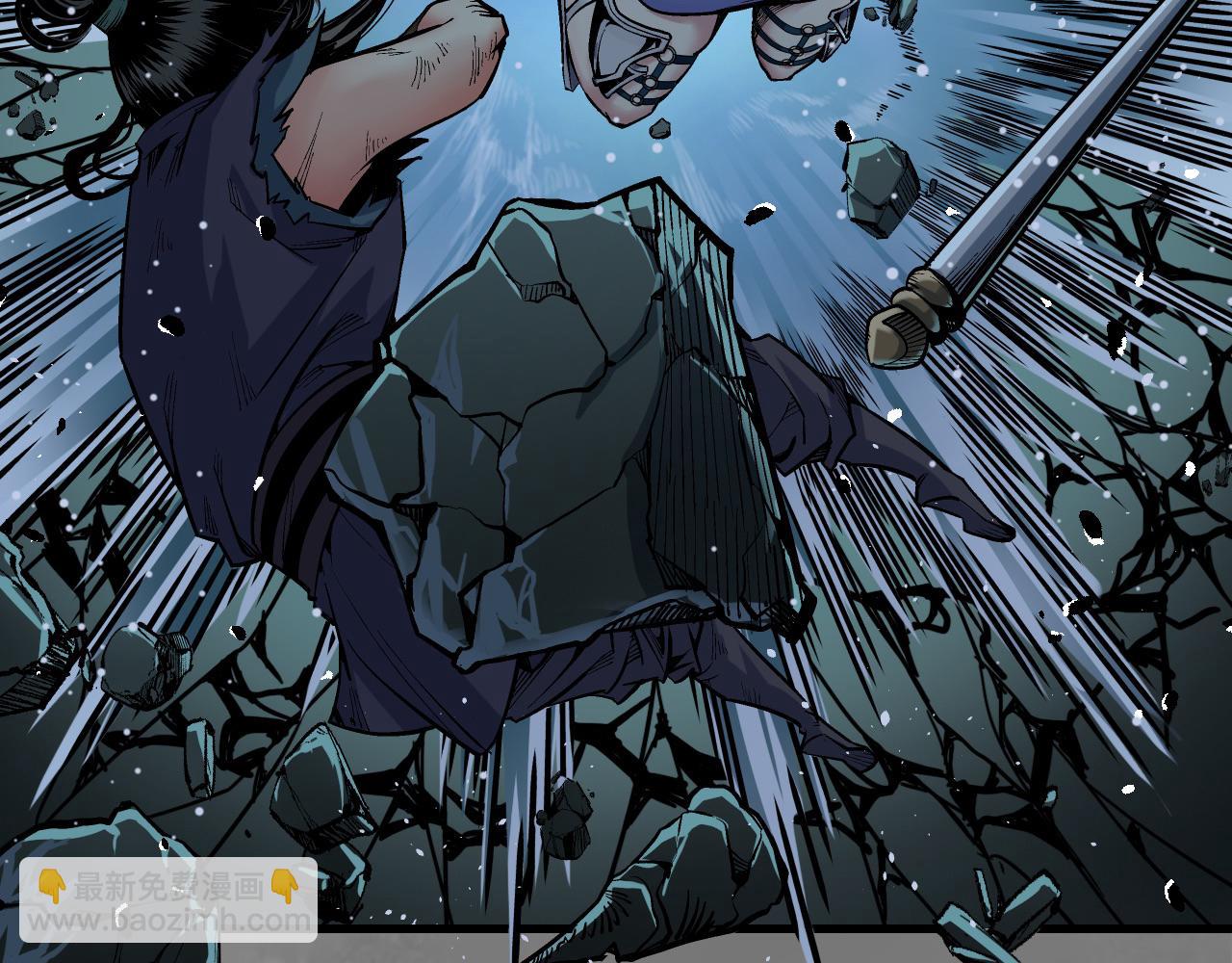 藏鋒行 - 前塵往事(1/2) - 8