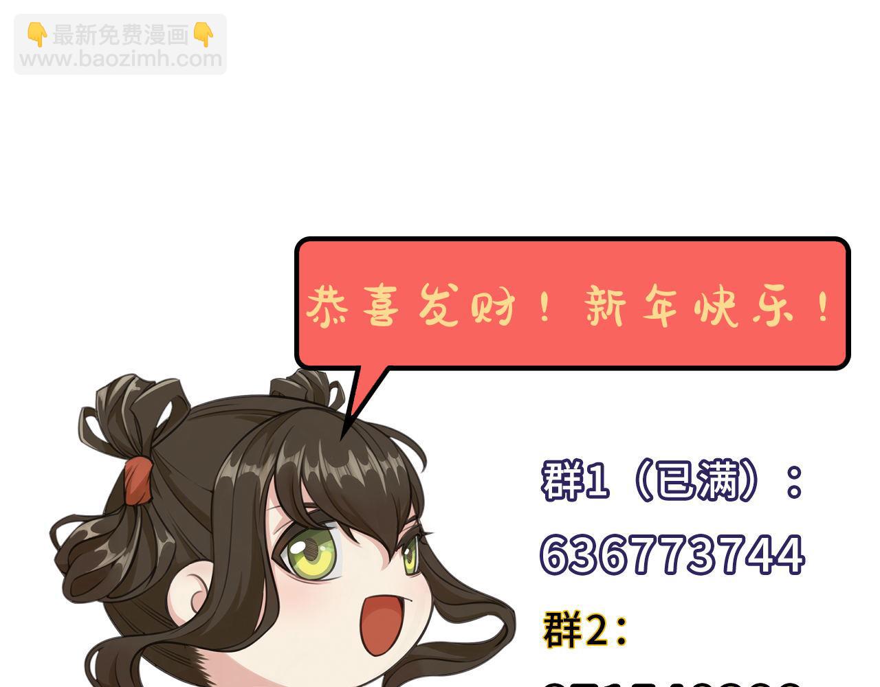 藏鋒行 - 前塵往事(2/2) - 6