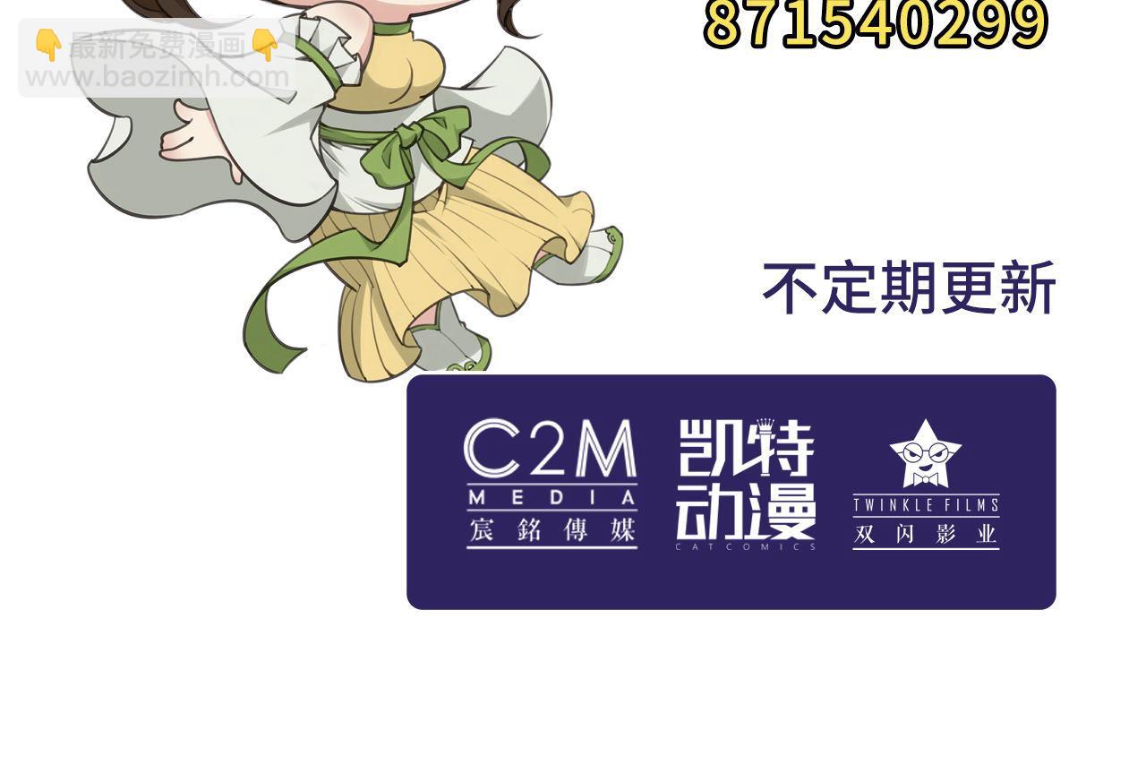 藏鋒行 - 前塵往事(2/2) - 7