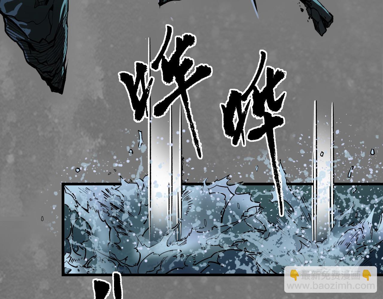 藏鋒行 - 前塵往事(1/2) - 1