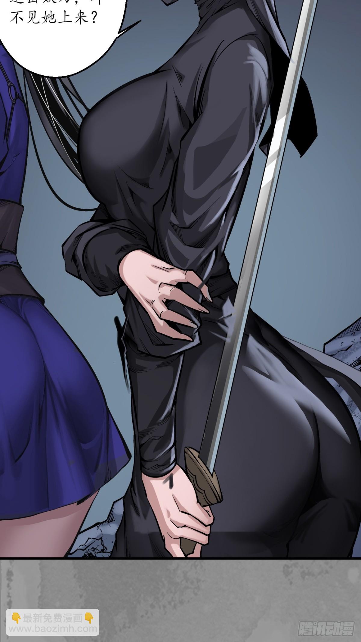 藏鋒行 - 裴烈失蹤(1/2) - 4