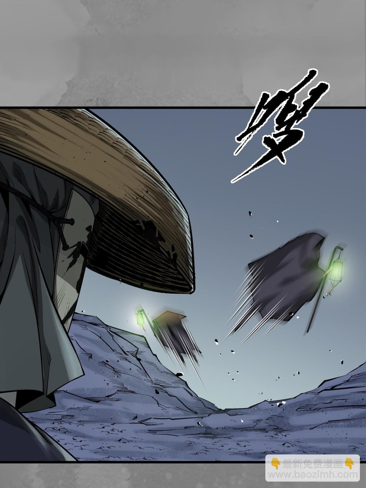 藏鋒行 - 裴烈失蹤(1/2) - 5