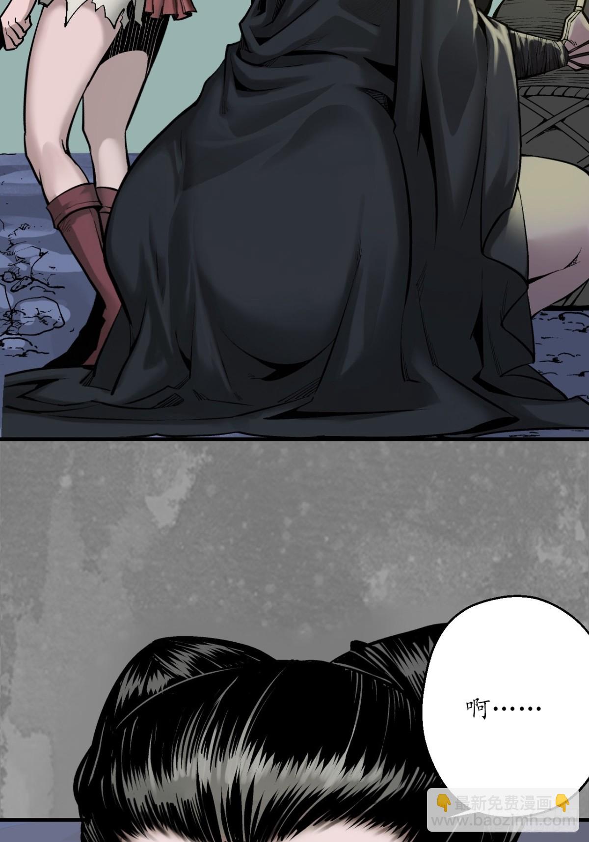 藏鋒行 - 裴烈失蹤(1/2) - 8