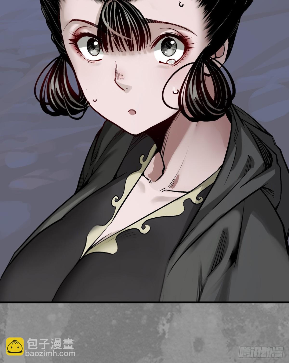 藏鋒行 - 裴烈失蹤(1/2) - 1