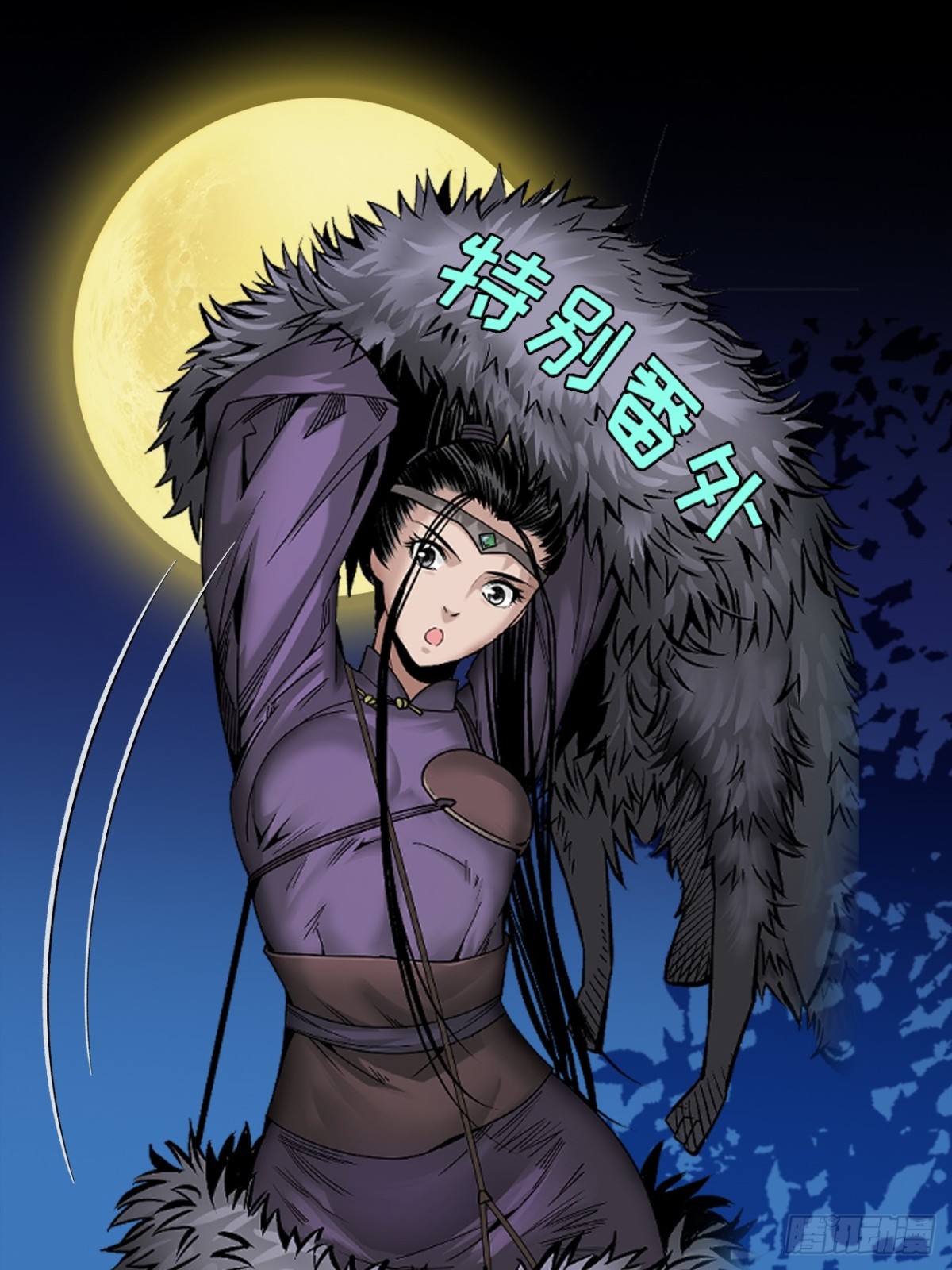 藏鋒行 - 番外遊戲篇01 - 1