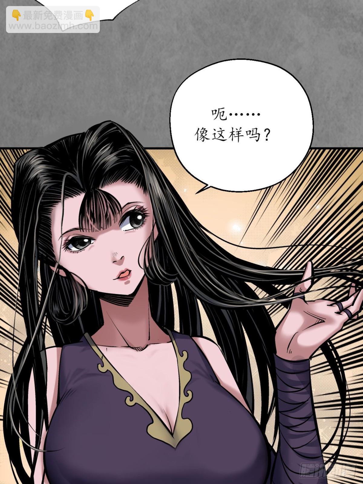 藏鋒行 - 番外遊戲篇01 - 5