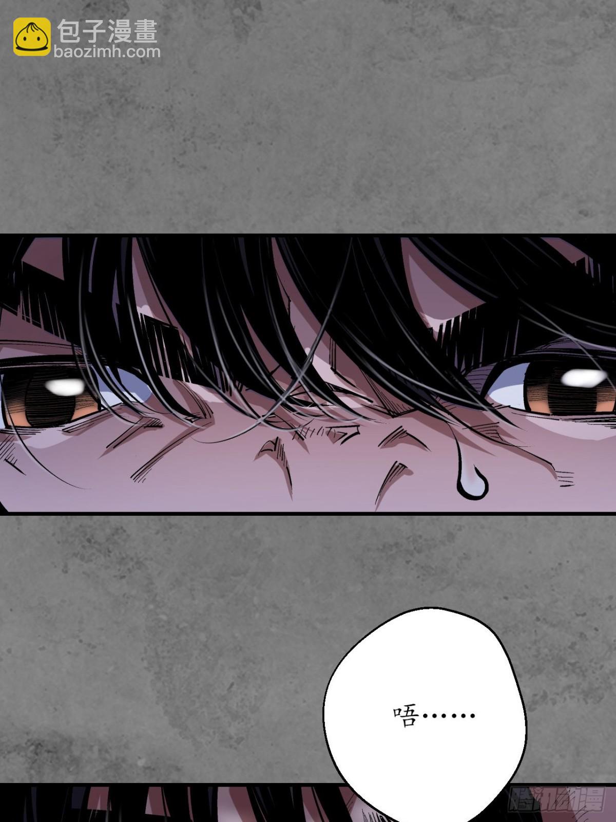 藏鋒行 - 番外遊戲篇01 - 3