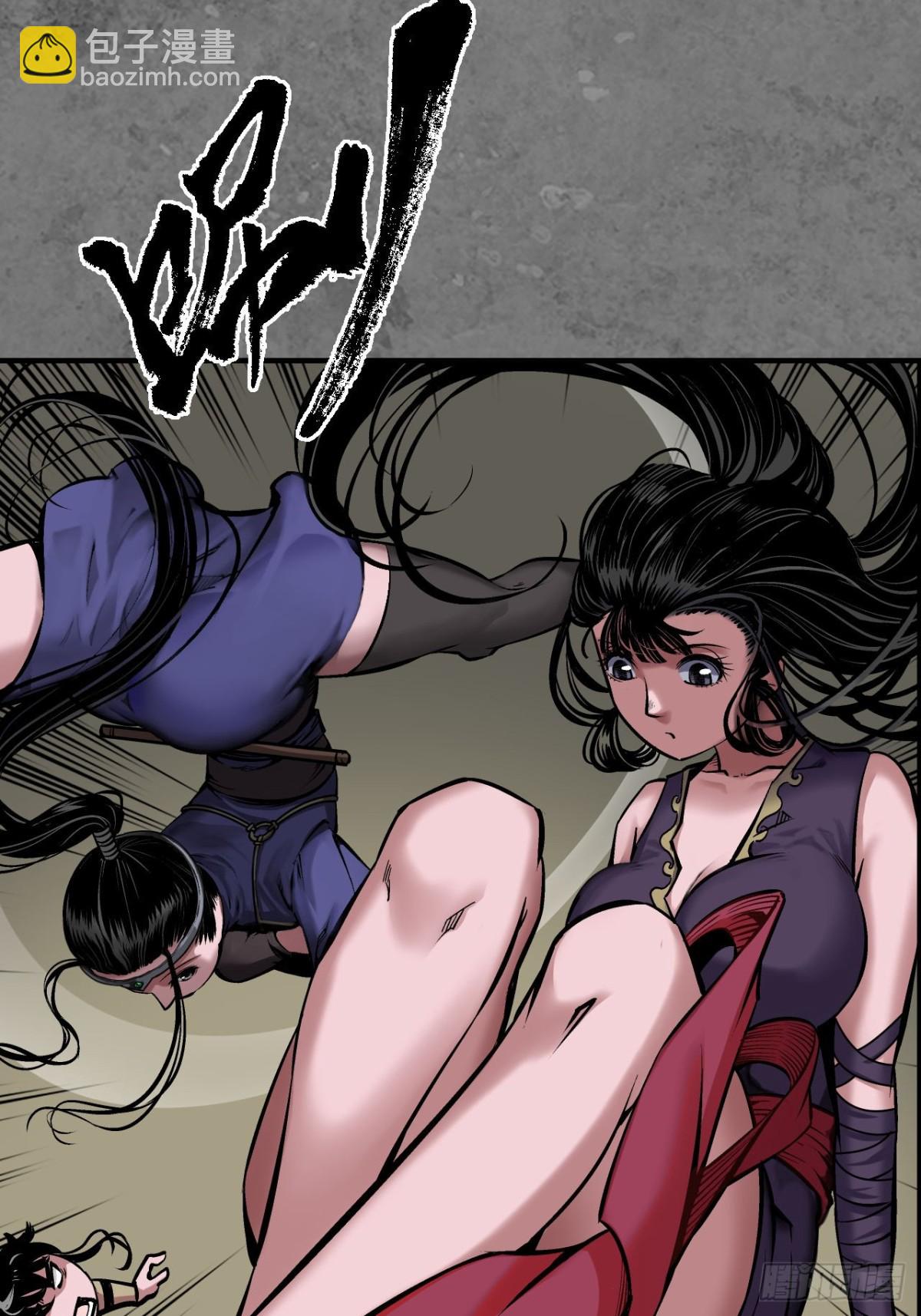 藏鋒行 - 番外遊戲篇01 - 4